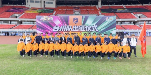 亿万28官网-台州队蓄势待发！4月10日晚，首战主场对阵金华队