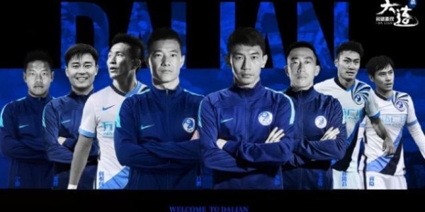 亿万28官网-大连人官宣：朱挺阎相闯吕鹏等12名内援加盟球队